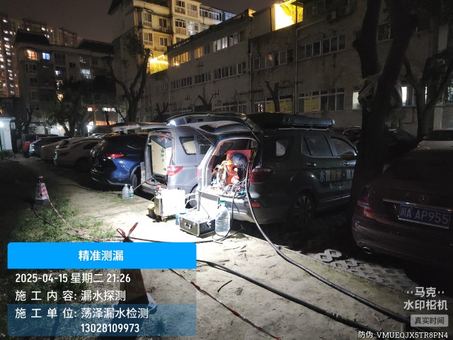 宿迁经济技术开发区消防水管漏水检测维修公司电话
